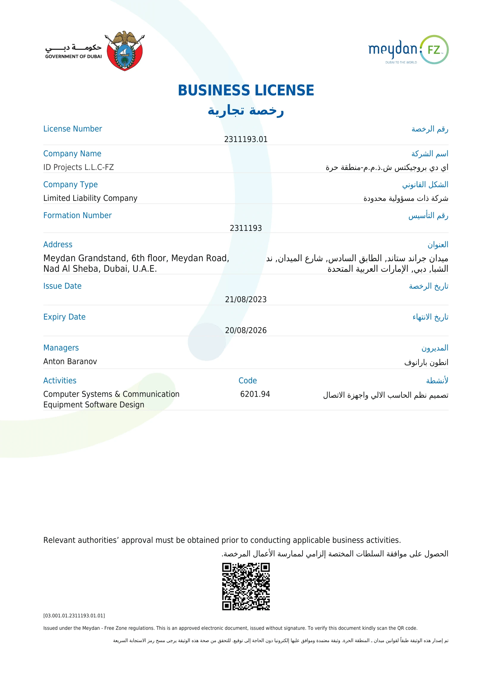 license-1-1