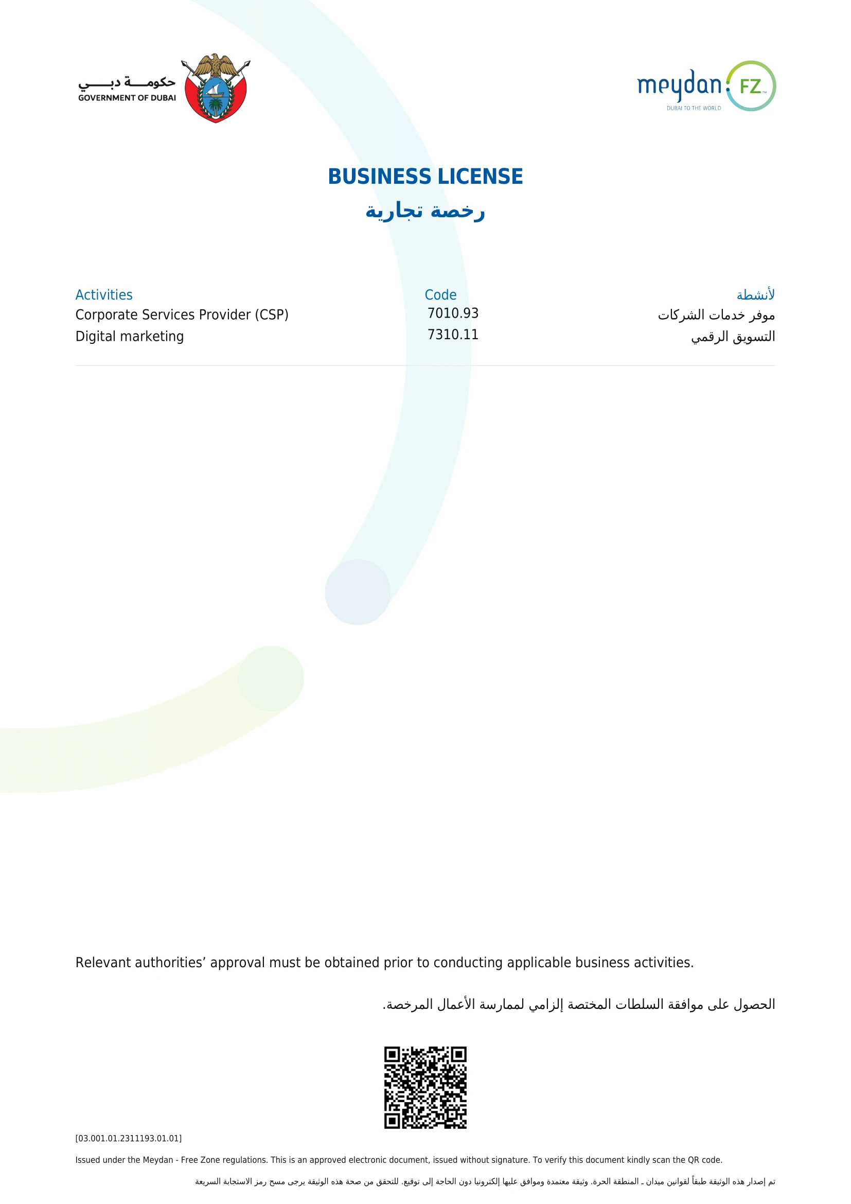 license-1-2